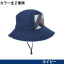 【母の日ありがとうカード】おでかけヘッドガード セパレートクローシュタイプ セパレート ホックで取付 反射材 頭部 転倒 保護 帽子 ヘッドギア 衝撃吸収 ヘッ...