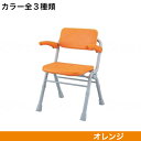 シャワーチェア(Air) ミドルSPワンタッチおりたたみ お風呂 入浴 椅子 イス 軽量 折りたたみ 防カビ 柔らか クッション 滑りにくい 水切れ 介護 病院 在宅 介護保険 視認性 PN-L41831 パナソニックエイジフリー