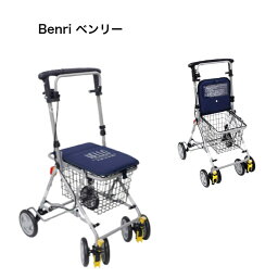 Benri ベンリー買い物 カゴ乗せ コンパクト ダブルタイヤ 3WAYキャスター 島製作所