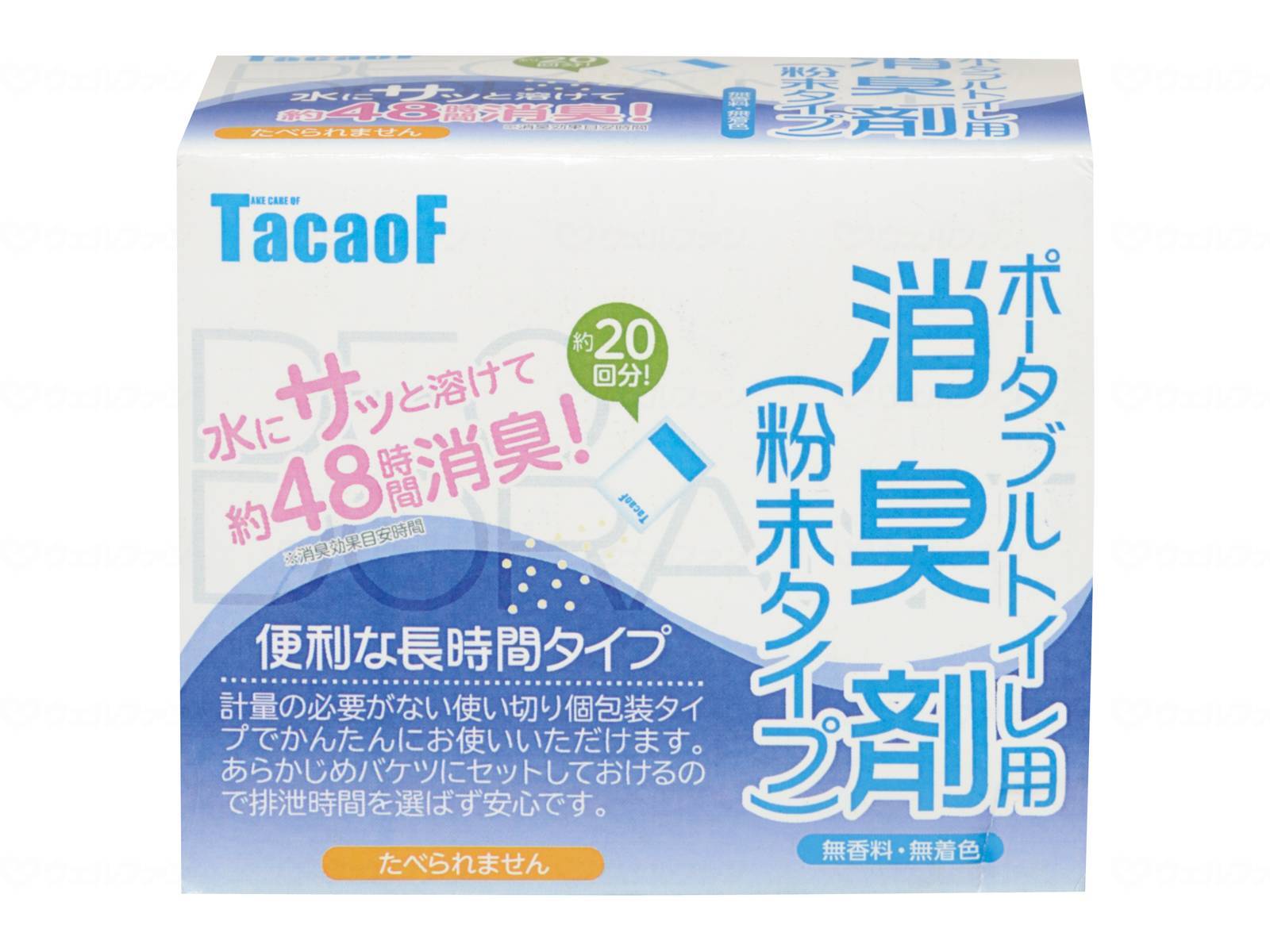 ポータブルトイレ用消臭剤(粉末タイプ)(DE04) 無着色 消臭効果 持続 尿 便 スッキリ消臭 1