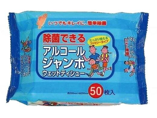 商品情報シートサイズ20×20cm成分エタノール、塩化ベンザルコニウム、パラベン、精製水、PG関連商品手口ウェットナップ 消毒 シート ウェットティッシュ ノンアルコール ...シルコット ノンアルコール除菌ウェットティッシュ 除菌 除菌シート ウ...シルコット 99.99%除菌ウェットティッシュ 除菌 手指消毒シート ...510円516円1,015円シルコット 99.99%除菌 ウェットティッシュ 99％ 除菌 アルコ...除菌ウェットナップ 消毒シート ウェットティッシュ 低アルコール 無香...シルコット ピュアウォーターウェットティッシュ 肌にやさしい 純水 純...520円510円520円シルコット 消毒ウェット 消毒 手指消毒シート ウェットティッシュ ア...個人で扱えるプロ仕様なコーティングシート ウェットシート 銅イオン 除...オールタイム 大人用おしりふき おしりふき ノンアルコール 無香料 ...520円1,000円200円薬用手指消毒アルコール 速乾性 保湿 ポンプタイプ アルコール 洗浄 ...手指消毒剤キビキビ ポンプタイプ アルコール 洗浄 消毒 除菌 感染対...サニテートAハンドミスト 保湿 しっとり サラサラ 無香料 手指消毒 ...4,260円2,685円1,280円---> 注目の介護シューズ商品はこちら アルコール ジャンボウェットティシュー 消毒シート ウェットティッシュ アルコール 感染対策 除菌 清潔 衛生 介護用品 N002 ペーパーテック いつでもキレイに簡単除菌。 いつでもキレイに簡単除菌。アルコールによる除菌効果で手・指を清潔にします。※本品はすべての菌を除去するわけではありません。 5