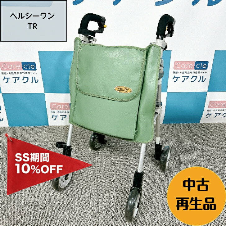 楽天市場】ウィズワン 歩行器の通販