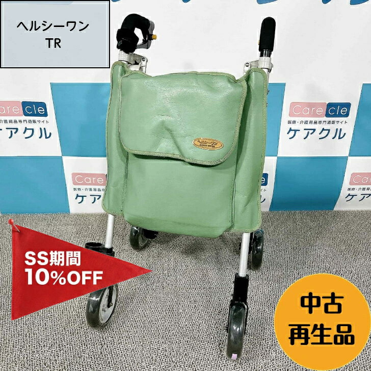 楽天市場】ウィズワン 歩行器の通販