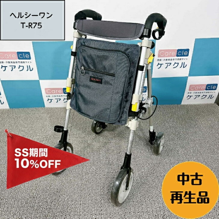 楽天市場】ウィズワン 歩行器の通販