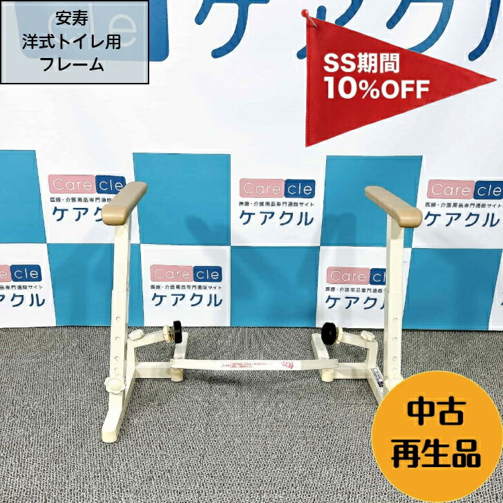 ��3/4��10��OFF��P5�� �ץ���ȥ꡼�۰¼� �μ��ȥ����ѥե졼��ꤹ�� ���ּ� Ω���夬�� �⤵Ĵ�� ��� ��� ž���к� SUS-15��������