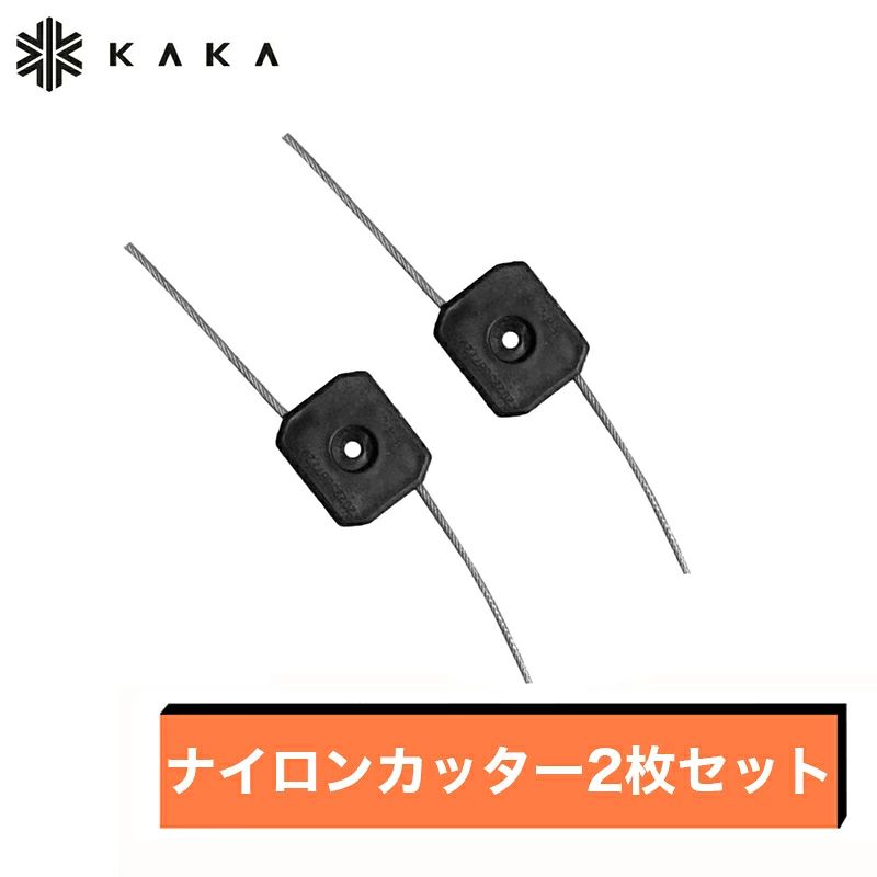 ナイロンカッター2枚 4枚 6枚 8枚 10枚 取付穴径5mm 切断直径150mm 線径2mm 電動草刈り機 コードレス 草刈機 交換用刃　草刈り払い機