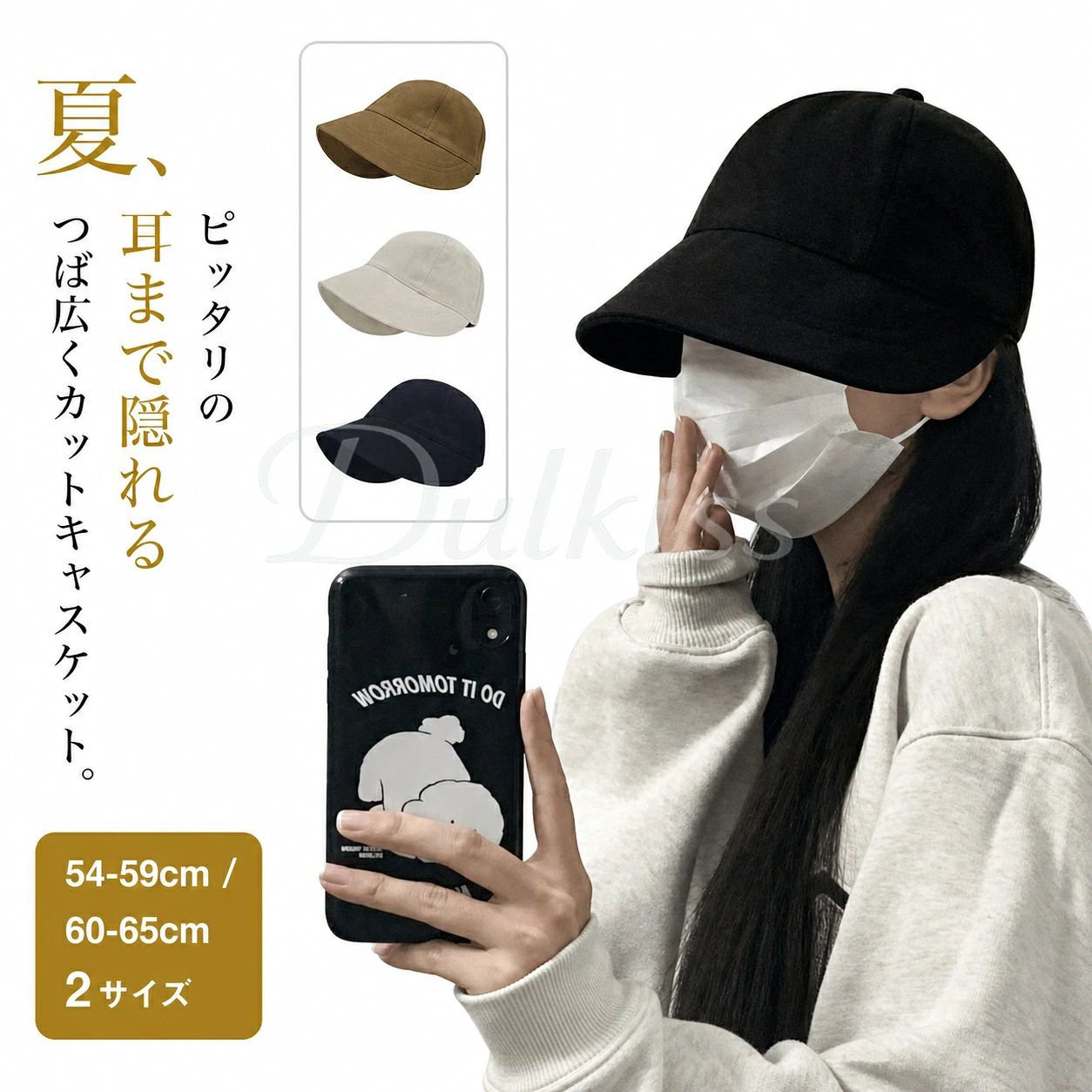 .UV カット 帽子 大きい サイズ の 帽子 ハット キャスケット です 。 つば 広 で 紫外線 対策 に 役立ち 、 通気性 の よい 裏 メッシュ と サイズ 調整 付き で かぶり やすい 仕様 です 。 耳 まで 隠れる ので 小顔 効果 も 期待 でき 、 春夏 の ゴルフ 日除け 旅行 アウトドア 海辺 通勤 通学 に 使いやすい 大人 可愛い デザイン です 。。.UV カット 帽子 大きい サイズ の 帽子 ハット キャスケット です 。 つば 広 で 紫外線 対策 に 役立ち 、 通気性 の よい 裏 メッシュ と サイズ 調整 付き で かぶり やすい 仕様 です 。 耳 まで 隠れる ので 小顔 効果 も 期待 でき 、 春夏 の ゴルフ 日除け 旅行 アウトドア 海辺 通勤 通学 に 使いやすい 大人 可愛い デザイン です 。。