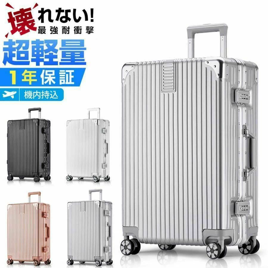 機内持ち込み キャ キャリーケース スーツケース ファスナー式