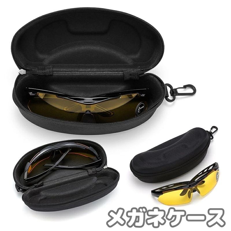 送料無料 メガネケース 眼鏡ケース サングラスケース めがねケース 大きめ ファスナー フック付き  ...