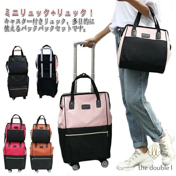大：33*48*19cm小：29*29*14.5cm※サイズ表の実寸法は商品によって多少誤差がある場合がございます。大：33*48*19cm小：29*29*14.5cm※サイズ表の実寸法は商品によって多少誤差がある場合がございます。