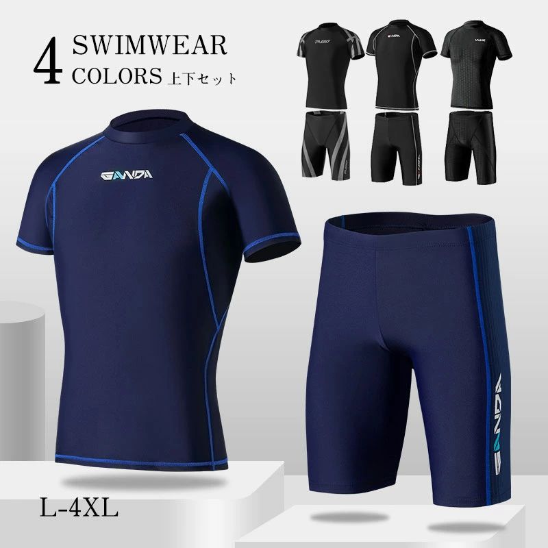 商品名称：メンズ水着 セット内容：上着＋パンツ カラー：＃1-＃7 サイズ： L（体重50-55kg） XL（体重55-65kg） 2XL（体重65-75kg） 3XL（体重75-85kg） 4XL（体重85-95kg） 材質：ナイロン 生産国：中国 【注意事項】 ※サイズは測定方法によって、若干の誤差がある場合がございます。 ※商品のお色は、照明、モニターの発色の具合により、実物と多少の違いことがございます。ご了承ください。 ※モデル・写真に使用されているアクセサリー・小物は別途記載が無い限り付属いたしません。 ※送料無料の場合は北海道/鹿児島/沖縄/離島への発送には別途追加送料が必要です。ご注文時には追加送料は加算されておりません。 ※商品の品質には万全を期しておりますが、万が一、不良・破損・誤納品・発送漏れなどがございましたら、メールやお電話で遠慮なくお申し付けください。 ※連絡せず、ショップレビューに悪い評価をつけることをお控えようお願い致します。商品名称：メンズ水着 セット内容：上着＋パンツ カラー：＃1-＃7 サイズ： L（体重50-55kg） XL（体重55-65kg） 2XL（体重65-75kg） 3XL（体重75-85kg） 4XL（体重85-95kg） 材質：ナイロン 生産国：中国 【注意事項】 ※サイズは測定方法によって、若干の誤差がある場合がございます。 ※商品のお色は、照明、モニターの発色の具合により、実物と多少の違いことがございます。ご了承ください。 ※モデル・写真に使用されているアクセサリー・小物は別途記載が無い限り付属いたしません。 ※送料無料の場合は北海道/鹿児島/沖縄/離島への発送には別途追加送料が必要です。ご注文時には追加送料は加算されておりません。 ※商品の品質には万全を期しておりますが、万が一、不良・破損・誤納品・発送漏れなどがございましたら、メールやお電話で遠慮なくお申し付けください。 ※連絡せず、ショップレビューに悪い評価をつけることをお控えようお願い致します。
