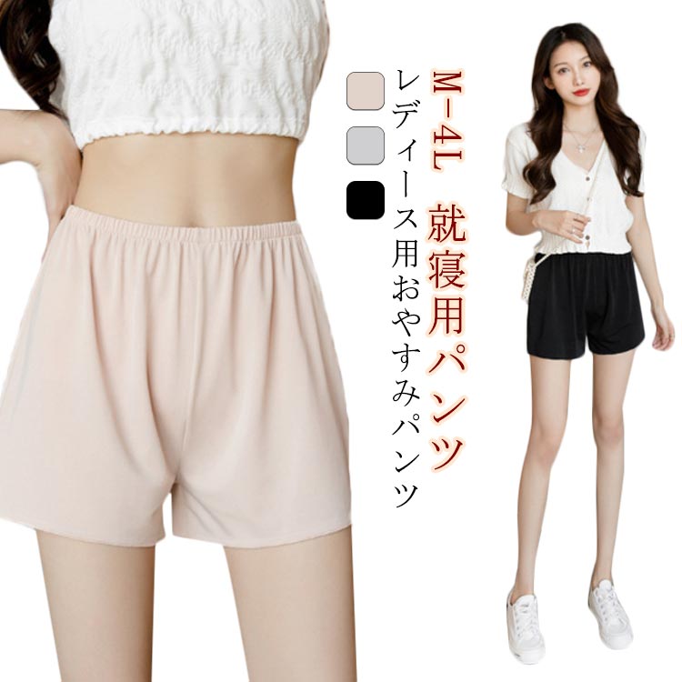還暦祝い レディース トランクス ダブルクロッチ ショーツ ふんどしショーツ レディース パジャマ おやすみパンツ 就寝用パンツ ふんどしパンツ 下着 ふんどし 女性用 母の日 ギフト お誕生日 贈り物 祖母 女性用
