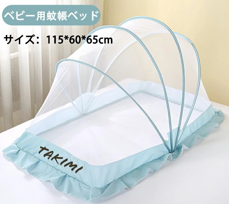 ベビー用蚊帳 折りたたみ蚊帳 115*60*65 片手 赤ちゃん 子供 虫よけネット ワンタッチ式蚊帳 防虫ネット カメムシ?安…