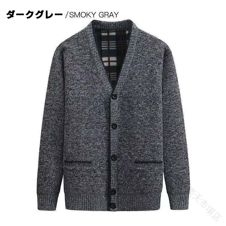 カーディガン メンズ トップス ニット 秋冬 ビジネス アウター 春 秋 前開き Vネック セーター 上着 秋物 男性 長袖 シニア お年寄り 大きいサイズ おしゃれ プレゼント 父の日 暖かい career-up-10008853 キャリアアップ サンプル画像2