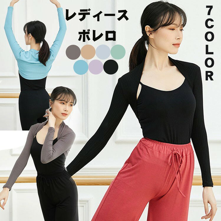 商品説明商品名コーデしやすい秋冬ダンスウォームアップ 最適アイテムシンプルなデザインで上品さある寒い季節だけでなく夏の冷房対策としても全年中ご利用いただけます体温調節に必要の一着素材綿+ボリエステルサイズS M L XL XXLカラーカーキ グレー ブルー パープル ブラック ライトブルー グリーンセット内容アームウォーマーウエア(単品)注意PC環境光の具合により、色や素材のイメージが写真と若干異なる場合がございます。モデル写真に使用されているアクセサリー小物は別途記載が無い限り付属いたしません。商品に不良があった場合は、商品到着から5日以内にご連絡いただければご返金交換対応させて頂きます。商品のサイズは、全て平置きにて外寸を測定しております。商品によっては+-0.5cm〜1cmの誤差が発生してしまう場合がございます。レディース トップス バレエ 大人 レ カーキ グレー ブルー パープル ブラック ライトブルー グリーン S M L XLレディース トップス バレエ 大人 レ カーキ グレー ブルー パープル ブラック ライトブルー グリーン S M L XL