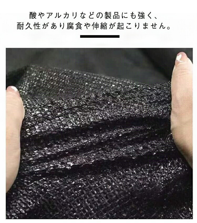 遮光ネット 黒 加厚タイプ 2mx30m 50% 日よけネット 日除け 紫外線対策 防晒ネット...