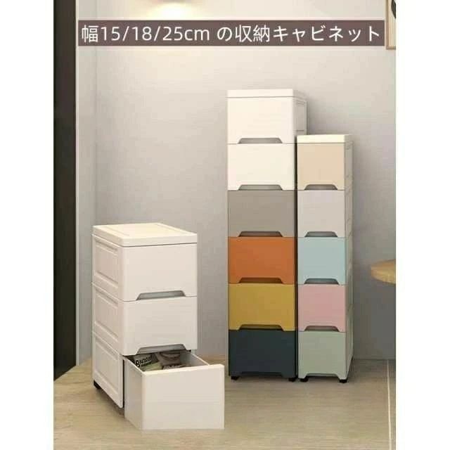 スリム ストッカー 幅15cm 18cm 25cm すき間収納 ストレージ 洗面所 引出し キッチ...