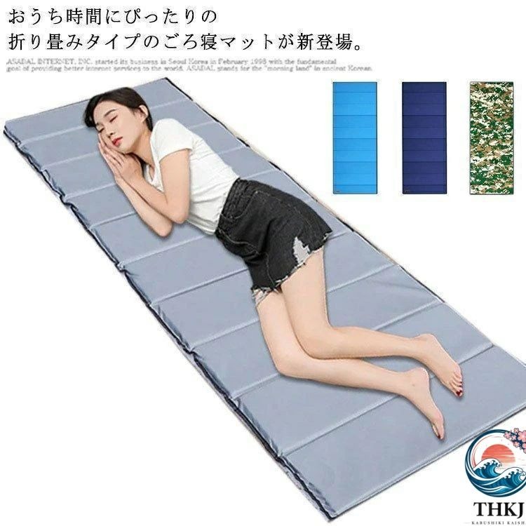 タイプ1:190x70x1cmタイプ2:190x70x1.5cm関連検索ワード:ごろ寝マット 無印 ごろ寝マット 180cm ごろ寝マット 折りたたみ ごろ寝マット 180cm 120cm ごろ寝マット 夏 ごろ寝マット カバー ごろ寝マット ニトリ ごろ寝マット 180cm テイジン ごろ寝マット 180cmごろ寝マット 洗えるタイプ1:190x70x1cmタイプ2:190x70x1.5cm関連検索ワード:ごろ寝マット 無印 ごろ寝マット 180cm ごろ寝マット 折りたたみ ごろ寝マット 180cm 120cm ごろ寝マット 夏 ごろ寝マット カバー ごろ寝マット ニトリ ごろ寝マット 180cm テイジン ごろ寝マット 180cmごろ寝マット 洗えるごろ寝マット 折り畳み シングルマット アウトドア アウトドア用寝具 マット 特集 グレー ダークブルー ライトブルー 迷彩 190x70x1cm 190x70x1.5cm
