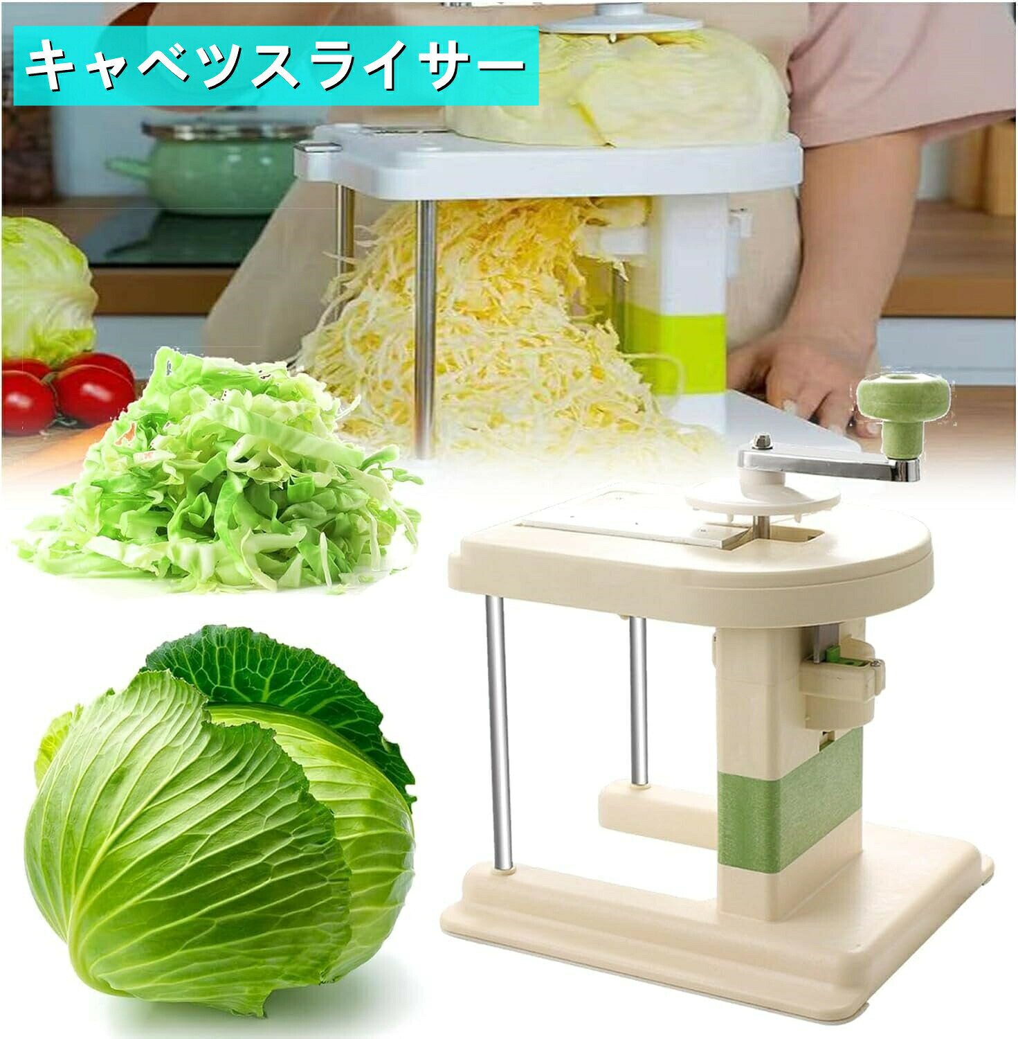高品質な素材スライサーセット、この野菜カッターは食品グレードのabs + pp+304ステンレス鋼ブレードは、ステンレス鋼の刃が非常に鋭利であるので、無毒で錆びにくいです。操作安全 スライサー 千切りは安心してお使いください。安全で、キッチン初心者でも簡単に操作できるキッチン用品です。ヒント:野菜 スライサーの刃が鋭いので、野菜スライサーを取るときは注意してください。お手入れも収納も簡単 野菜チョッパーは刃が細かいので、食材などが詰まりやすいですよね。ですが、このみじん切り器は全ての部品を分解し、丸洗いが可能。付属の洗浄ブラシは、より効果的に洗浄を助けることができ、細かい部分までしっかり洗い流せるので便利で衛生的です、ブレード収納ボックス付きで、 収納しやすい。安定で省力化 底面に吸盤が付いているため、安定した姿勢で作業できます。省力ハンドル付き、玉ねぎやきゅうり、にんじんなどのスライスが短時間で手軽に行えます。何か問題がございましたら、メールでご連絡ください。メーカー希望小売価格はメーカーカタログに基づいて掲載していますキャベツスライサー野菜スライサー野菜カ キッチン用品 食器 調理器具 早い者勝ち