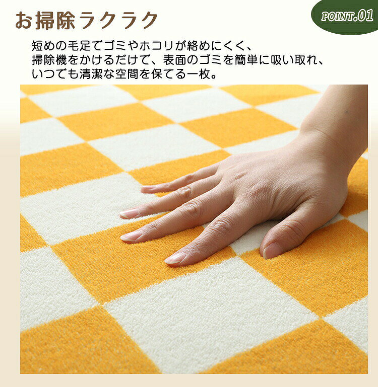 ラグ チェック柄 薄手 長方形 四角 ラグマット 洗える おしゃれ カーペット 賃貸 大判サイズ 1.5畳 2畳 3畳 高級感 プリント 絨毯 滑り止め付き センターラグ 敷物 インテリア シンプル career-up-10025573 キャリアアップ サンプル画像2