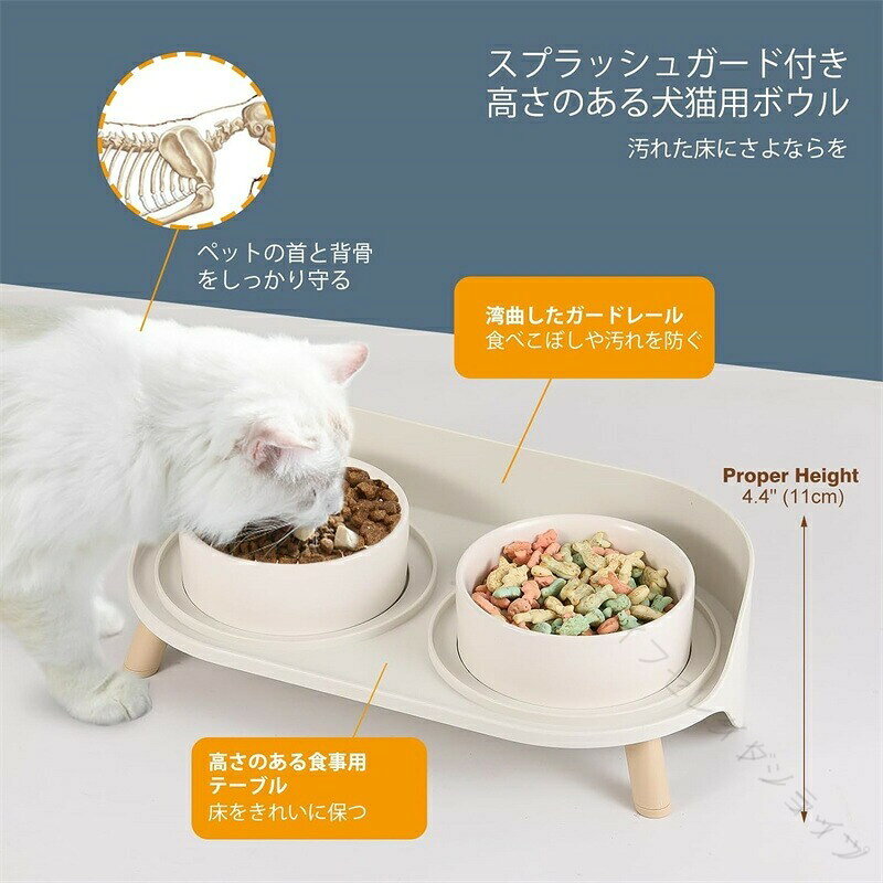 ペットボウル 食器 陶器 高めスタンド付き 小型犬 猫 フードボウル 水飲み器 食べ...