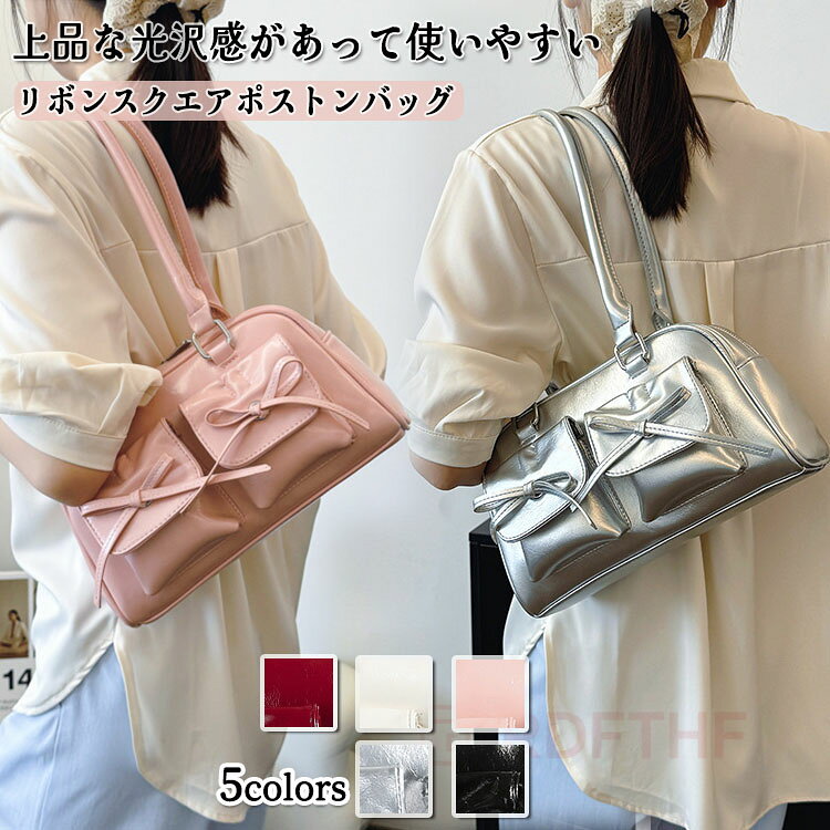 上品な光沢感があって使いやすいリボンスクエアボストンバッグシンプルなデザインの中にアクセントのリボンがワンポイント♪コンパクトなサイズ感ながら、必要なアイテムをしっかり収納できます。トレンドの横長シルエットで荷物が入れやすく、スマートフォン、財布、鍵、化粧品などの必需品を持ち運ぶのに最適です。バッグ単体で自立するので、サッと手に取ってお出かけしやすいのも魅力の1つです。オンオフ兼用なので、通勤通学バッグ、サブバッグ、お出かけバッグなど幅広いシーンでお使いいただけます。サイズ28x17x12cmサイズについての説明28x17x12cm/持ち手高さ27cm/重さ約0.62kg サイズ表の実寸法は商品によって1-2cm程度の誤差がある場合がございます。素材PU ポリエステル色ブラック ホワイト シルバー ワインレッド ピンク備考サイズ詳細等の測り方はスタッフ間で統一、徹底はしておりますが、実寸は商品によって若干の誤差(1cm〜3cm )がある場合がございますので、予めご了承ください。商品の色は、撮影時の光や、お客様のモニターの色具合などにより、実際の商品と異なる場合がございます。あらかじめ、ご了承ください。▼色味の強い製品によっては他の衣類などに色移りする場合もございますので、速やかに(脱水、乾燥等)するようにお願いいたします。▼▼生地の特性上、やや匂いが強く感じられるものもございます。数日のご使用や陰干しなどで気になる匂いはほとんど感じられなくなります。レディース ハンドバッグ ダブルポケッ バッグ 小物 ブランド雑貨 続々登場 ブラック ホワイト シルバー ワインレッド ピンク