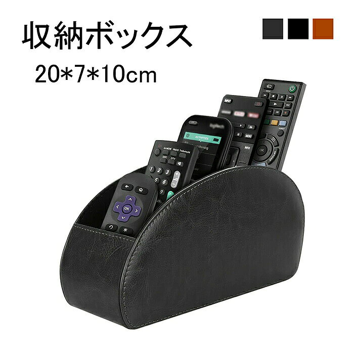 商品詳細サイズ20x7x10cm素材puレザー注意事項※すべて平置きサイズ、計測につきましては手測りとなりますので 若干の誤差はご了承ください。※お客様のモニター環境により実物の色合いと若干お色目が異なる場合がございます。※本靴の26.0cm=ビジネスシューズの26.0cm=スポーツショーズの26.5cm(個人差が異なる場合がございます。ご参考お願い致します。)保証期間商品到着後30日間にお申し出いただいた初期不良のみ交換対応させていただきます。到着後早々のご確認をお願いいたします。リモコンスタンド pu 卓上収納ケース ブラック グレー ブラウン