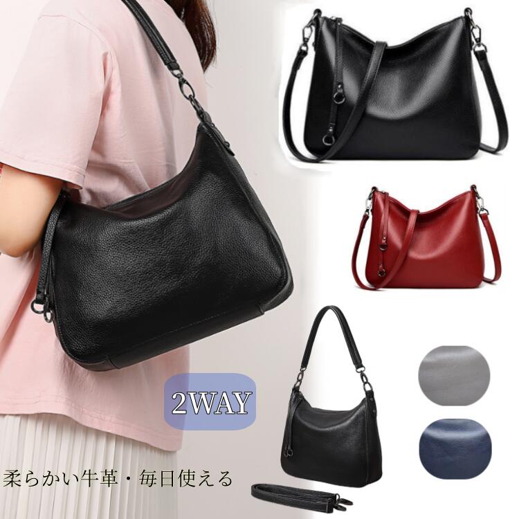 商品名2wayショルダーバック毎日使える“ちょうどいい”大人の2WAYバッグ柔らかいレザー調素材が魅力の、上品で使いやすい2WAYレディースバッグ。肩掛け・斜め掛けのどちらにも対応し、シーンやコーデに合わせて使い分けができます。丸みのあるやわらかなフォルムは女性らしさを引き立て、普段使いから通勤、休日のお出かけまで幅広く活躍。軽量で長時間持っても疲れにくく、デイリーに使いやすい仕様です。内ポケットも充実しており、長財布・スマホ・コスメ・ペットボトルなど必要なものがしっかり収納できる大容量タイプ。ファスナー開閉で中身が見えず安心です。カラーは定番ブラック、大人可愛いブラウン、落ち着いたグレー、上品なネイビーをご用意。どの角度から見てもキレイな、シンプル&高見えデザインの万能バッグです重量約0.55kg素材牛革カラーブラック、レッド、ブラウン、ネイビー、グレーサイズ・仕様・重量外寸:27cm(横)x21cm(高)x8cm(マーチ)仕様内部:メインポケットファスナーポケット×2、オープポケット×1仕様外部:背面ファスナポケット付き重量:約0.5kg(ブラウンの方は0.45kg)動画あり、ご参照ください。生産国中国注意事項ブラウンの方はメーカーにより重量や裏地の素材が異なる場合がございますのでご了承ください。革商品です、期間限定激安販売販売しています。購入30分後、キャンセル不可、イメージ違いなど返品不可、ご了承くださいませ。写真と実際の商品の色が若干異なる場合がございますので、ご了承ください。返品について要検品の上発送いたしておりますが、不備不良のある場合には対応致しますので、会社概要の【返品について】をよくご覧の上、ご連絡お願い致します。毎日使える“ちょうどいい”大人の2WAYバッグ柔らかいレザー調素材が魅力の、上品で使いやすい2WAYレディースバッグ。肩掛け・斜め掛けのどちらにも対応し、シーンやコーデに合わせて使い分けができます。[300円OFF」2WAY ショルダー バッグ レディースバッグ クラッチバッグ セカンドバッグ 超目玉商品 ブラック マルーンレッド ネイビー グレー ブラウン