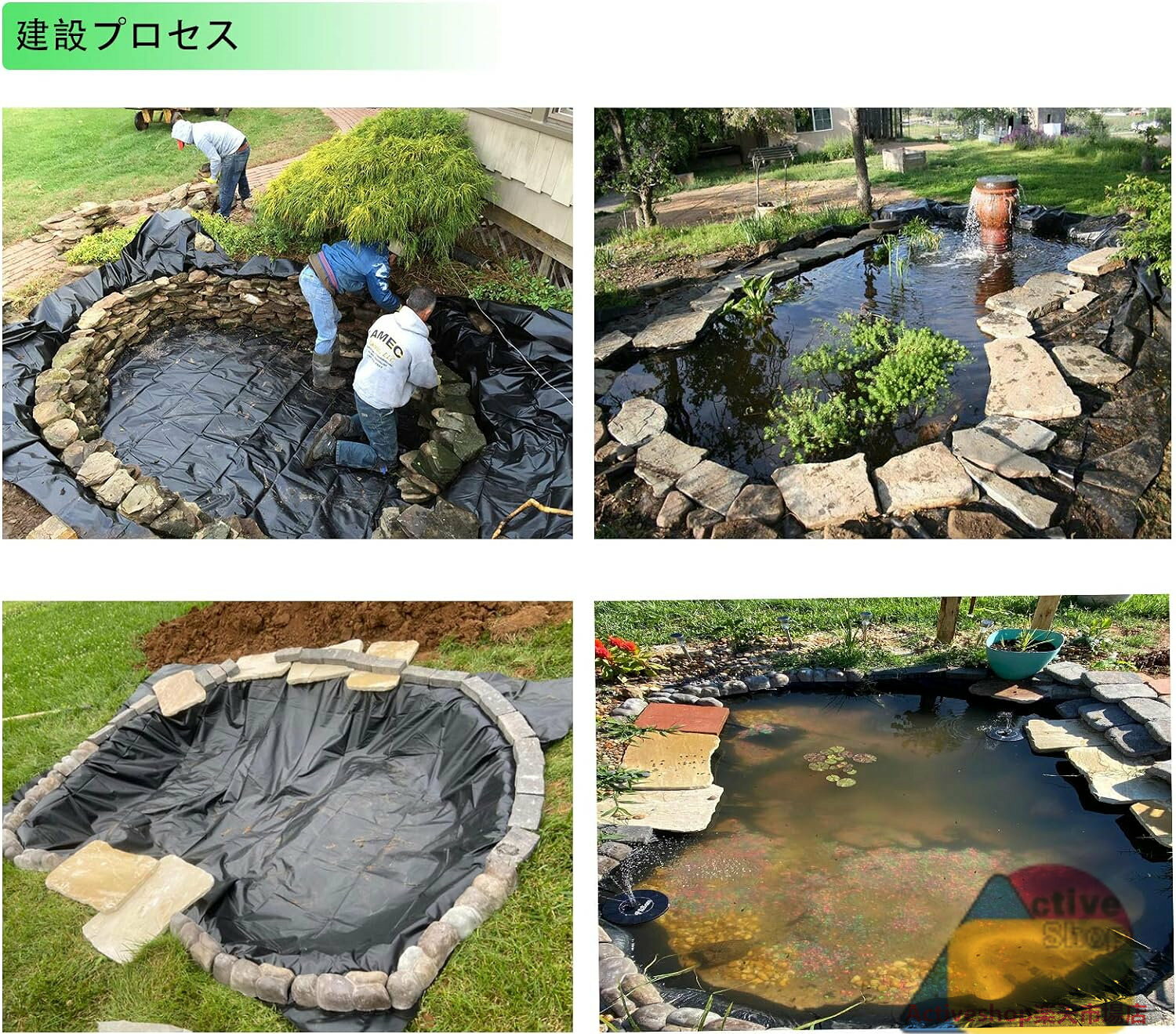 池用防水シート プールライナー 人工池 防水シート 防雨 UV対策 フィルム 屋根 漏...