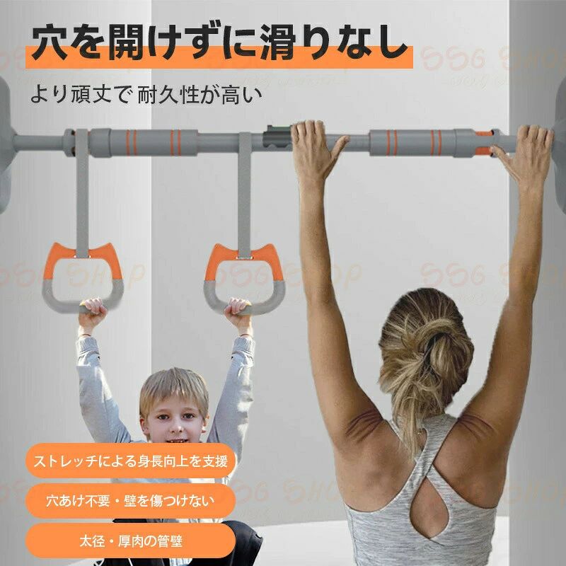 カテゴリssg shop市場店へようこそ！ご愛顧いただきありがとうございます商品特徴安定した耐荷重 この懸垂バーは、最大400kgの耐荷重を実現。しっかりとした支えで、ぶら下がりの際にも安定性を提供し、さまざまな体型のユーザーに対応します。広い支え面積で壁を守る 懸垂バー 突っ張りのデザイにより、壁面への圧力を軽減。壁を傷つけることなく、安定した使用感を実現します。 　精密な水平器で簡単に取り付け 精密な水平器を搭載し、簡単に角度を調整できるため、イストールの誤差が小さく、チニバーを安定させた状態で使用できます。穴あけ不要、簡単取り付け 穴あけ不要の設計で、壁に穴を開けることなく簡単に取り付け可能。懸垂バー 突っ張りを使って、賃貸住宅でも問題なく設置できます。耐久性に優れた素材で長期間使用可能 高品質の鋼材と耐摩耗性のある素材を使用し、長期間の使用でも耐久性が高く、ぶら下がりなどの高強度なトレーニにも最適です。商品仕様手に持つ部分の素材：フォーム主要素材：ステレス複合管支え脚素材：pvc＋abs色：レー耐荷重：400 キロムブド名：ssg shop注意事項※当店はいま配日時指定対応できません。設置しても対応しませんので、予めごください。※使用時の破損や事故等につきましては責任を負いかねます。※ご使用のデバイス側でbluetoothの起動が必要になります。※海外輸入製品のため、箱が潰れる可能性がありますが、お気になる方はご注意ください。※は対応しておりません。※予告なく仕様変更になる場合がございます。※日本語表記はございません。パケージ言語は中国語もしくは英語です。※使用時の破損や事故等につきましては責任を負いかねます。※輸入品の為、輸の際に生じるキズ・汚れ・箱潰れがある場合がございますが新品です。※サイズ・重量は、多少の誤差が生じる場合がございます。※あくまで画像はイメージですので、商品改良の為パケージや一部仕様が少し変更になる場合もございます。※お使いのブウザや設定により、画像と実際の商品との若干の色の違いが生じる場合がございます。※基本は全国一律と対応させていただきますが、沖縄・へお届けの場合は2000のをご請求させていただきます。※こちらの対応と商品について何かご不満がありましたら、「悪い評価」を付ける前に一度当方とご連絡ください。出品者の誠意を持って最後まで対応いたします。※商品の輸時間が長いため、していた際に外装の破損や輸の途中に付いた小さなキズによる返品はお受付しかねます。※pc/携帯端末の画面仕様や、環境照明等により実際の商品と色合いや質感が異なる場合がございます。品質保証※出品する商品は全て新品未使用です。※販売している商品は全て新品未使用です、倉庫から出荷前に商品検査必要ですので、商品箱を開封する場合もございます、予めごくださいいませ。※初期不良の場合は到着後1週間以内にご連絡ください。※初期不良の場合は写真やビデオをご提供下さい、確認後で新品交換もしくは御返金致しますのでご連絡下さい。※写真やビデオをご提供出来ない場合は技術者と確認できません、返品返金対応出来ない可能性が御座います、予めごください。関連キーワード（本商品の説明ではありません）懸垂バー 耐荷重400kg ぶら下がり健康器 懸垂 壁 ドア 懸垂棒 懸垂マシ 筋トレマシ トレーニ器具 バー 突っ張り棒 懸垂器具 筋トレ器具 ズ 背中 背筋 上腕 室内 天井 運動 父の日 健康ズ 省スペース 大きな 滑り止め 練習 体力 簡単 安全 ズ 男性 女性 懸垂バー ドアジム 耐荷重400kg ぶら下がり健康器 懸垂棒 懸垂マシ 筋トレマシ トレーニ器具 チニ バー 突っ張り棒 懸垂器具 筋トレ器具 ズ 背中 背筋 上腕 室内 天井 運動 健康ズ エクササイズ フィトネス 水平バー ホーム オフィス ドア 廊下カテゴリssg shop市場店へようこそ！ご愛顧いただきありがとうございます商品特徴安定した耐荷重 この懸垂バーは、最大400kgの耐荷重を実現。しっかりとした支えで、ぶら下がりの際にも安定性を提供し、さまざまな体型のユーザーに対応します。広い支え面積で壁を守る 懸垂バー 突っ張りのデザイにより、壁面への圧力を軽減。壁を傷つけることなく、安定した使用感を実現します。 　精密な水平器で簡単に取り付け 精密な水平器を搭載し、簡単に角度を調整できるため、イストールの誤差が小さく、チニバーを安定させた状態で使用できます。穴あけ不要、簡単取り付け 穴あけ不要の設計で、壁に穴を開けることなく簡単に取り付け可能。懸垂バー 突っ張りを使って、賃貸住宅でも問題なく設置できます。耐久性に優れた素材で長期間使用可能 高品質の鋼材と耐摩耗性のある素材を使用し、長期間の使用でも耐久性が高く、ぶら下がりなどの高強度なトレーニにも最適です。商品仕様手に持つ部分の素材：フォーム主要素材：ステレス複合管支え脚素材：pvc＋abs色：レー耐荷重：400 キロムブド名：ssg shop注意事項※当店はいま配日時指定対応できません。設置しても対応しませんので、予めごください。※使用時の破損や事故等につきましては責任を負いかねます。※ご使用のデバイス側でbluetoothの起動が必要になります。※海外輸入製品のため、箱が潰れる可能性がありますが、お気になる方はご注意ください。※は対応しておりません。※予告なく仕様変更になる場合がございます。※日本語表記はございません。パケージ言語は中国語もしくは英語です。※使用時の破損や事故等につきましては責任を負いかねます。※輸入品の為、輸の際に生じるキズ・汚れ・箱潰れがある場合がございますが新品です。※サイズ・重量は、多少の誤差が生じる場合がございます。※あくまで画像はイメージですので、商品改良の為パケージや一部仕様が少し変更になる場合もございます。※お使いのブウザや設定により、画像と実際の商品との若干の色の違いが生じる場合がございます。※基本は全国一律と対応させていただきますが、沖縄・へお届けの場合は2000のをご請求させていただきます。※こちらの対応と商品について何かご不満がありましたら、「悪い評価」を付ける前に一度当方とご連絡ください。出品者の誠意を持って最後まで対応いたします。※商品の輸時間が長いため、していた際に外装の破損や輸の途中に付いた小さなキズによる返品はお受付しかねます。※pc/携帯端末の画面仕様や、環境照明等により実際の商品と色合いや質感が異なる場合がございます。品質保証※出品する商品は全て新品未使用です。※販売している商品は全て新品未使用です、倉庫から出荷前に商品検査必要ですので、商品箱を開封する場合もございます、予めごくださいいませ。※初期不良の場合は到着後1週間以内にご連絡ください。※初期不良の場合は写真やビデオをご提供下さい、確認後で新品交換もしくは御返金致しますのでご連絡下さい。※写真やビデオをご提供出来ない場合は技術者と確認できません、返品返金対応出来ない可能性が御座います、予めごください。関連キーワード（本商品の説明ではありません）懸垂バー 耐荷重400kg ぶら下がり健康器 懸垂 壁 ドア 懸垂棒 懸垂マシ 筋トレマシ トレーニ器具 バー 突っ張り棒 懸垂器具 筋トレ器具 ズ 背中 背筋 上腕 室内 天井 運動 父の日 健康ズ 省スペース 大きな 滑り止め 練習 体力 簡単 安全 ズ 男性 女性 懸垂バー ドアジム 耐荷重400kg ぶら下がり健康器 懸垂棒 懸垂マシ 筋トレマシ トレーニ器具 チニ バー 突っ張り棒 懸垂器具 筋トレ器具 ズ 背中 背筋 上腕 室内 天井 運動 健康ズ エクササイズ フィトネス 水平バー ホーム オフィス ドア 廊下
