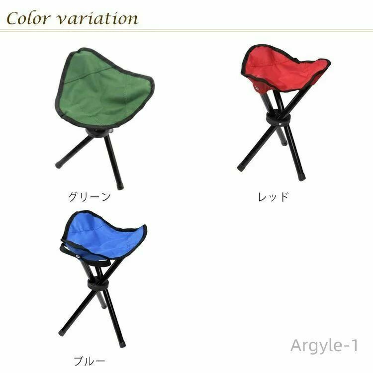 登山 キャンプ キャンプ 持ち運び ハイキン 椅子 アウトドア 運動会 アウトドア ビーチ 【送料無料】椅子 折りたたみ 軽量 釣り チェア 折りたたみチェア
