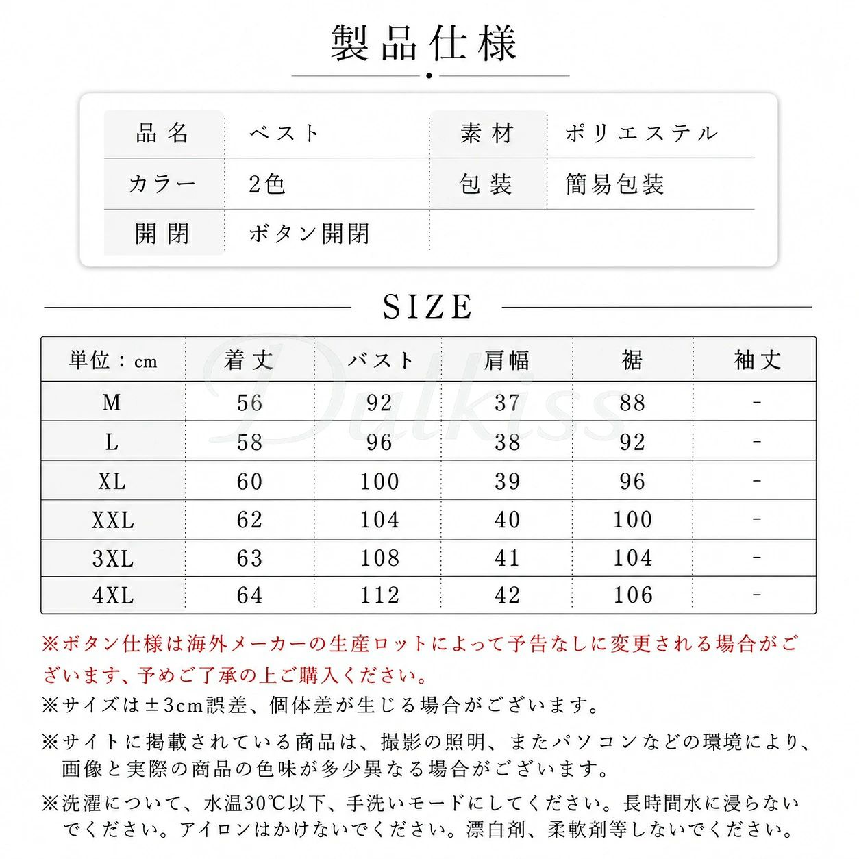 シニア ベスト メンズ 高齢者 服 ゴルフウェア シニアファッション ベスト 40代 50代 60代 70代 80代 男性 春 秋 冬 前開き 防寒 紳士服 無地 ポケット付き Vネック 冷え性対策 トップス career-up-10008008 キャリアアップ サンプル画像2