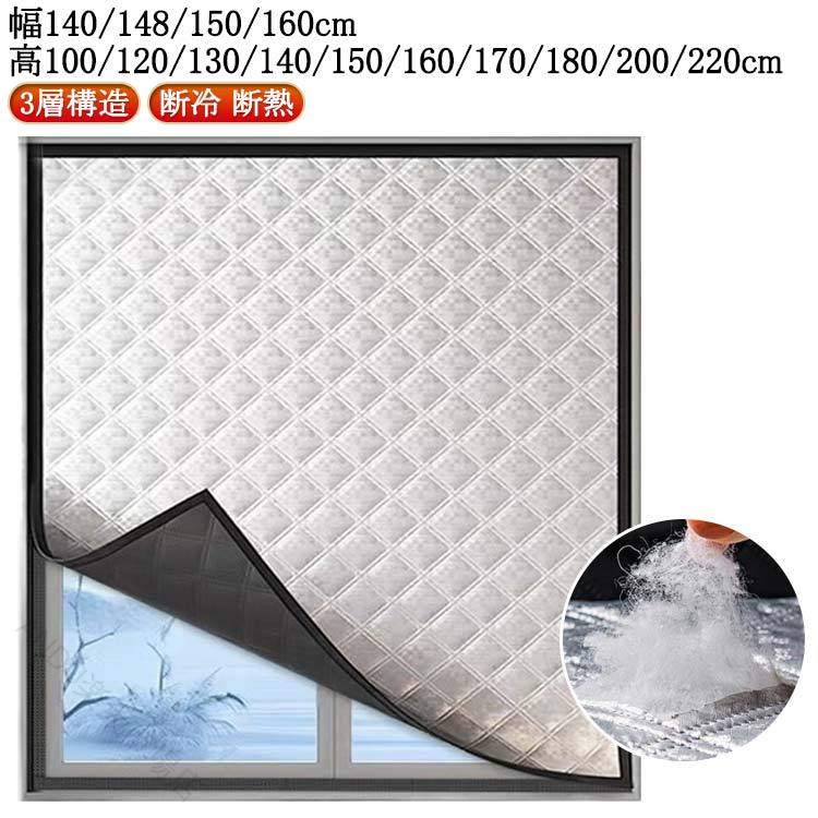 サイズ 140cm*100cm 140cm*180cm 150cm*100cm 150cm*120cm 150cm*130cm 150cm*140cm 148cm*150cm 148cm*160cm 148cm**170cm 148cm*180cm 148cm*200cm 148cm*220cm 148cm*240cm 148cm*280cm 160cm*100cm 160cm*120cm 160cm*140cm サイズについての説明 ※サイズ表の実寸法は商品によって1-3cm程度の誤差がある場合がございます。 素材 グラフェン 色 グラフェン 備考 ●サイズ詳細等の測り方はスタッフ間で統一、徹底はしておりますが、実寸は商品によって若干の誤差(1cm〜3cm )がある場合がございますので、予めご了承ください。 ●製造ロットにより、細部形状の違いや、同色でも色味に多少の誤差が生じます。 ●パッケージは改良のため予告なく仕様を変更する場合があります。 ▼商品の色は、撮影時の光や、お客様のモニターの色具合などにより、実際の商品と異なる場合がございます。あらかじめ、ご了承ください。 ▼生地の特性上、やや匂いが強く感じられるものもございます。数日のご使用や陰干しなどで気になる匂いはほとんど感じられなくなります。 ▼同じ商品でも生産時期により形やサイズ、カラーに多少の誤差が生じる場合もございます。 ▼他店舗でもを共有して販売をしている為、受注後欠品となる場合もございます。予め、ご了承お願い申し上げます。 ▼出荷前に全て検品を行っておりますが、万が一商品に不具合があった場合は、お問い合わせフォームまたはメールよりご連絡頂けます様お願い申し上げます。速やかに対応致しますのでご安心ください。? メーカー希望小売価格はメーカーカタログに基づいて掲載していますサイズ 140cm*100cm 140cm*180cm 150cm*100cm 150cm*120cm 150cm*130cm 150cm*140cm 148cm*150cm 148cm*160cm 148cm**170cm 148cm*180cm 148cm*200cm 148cm*220cm 148cm*240cm 148cm*280cm 160cm*100cm 160cm*120cm 160cm*140cm サイズについての説明 ※サイズ表の実寸法は商品によって1-3cm程度の誤差がある場合がございます。 素材 グラフェン 色 グラフェン 備考 ●サイズ詳細等の測り方はスタッフ間で統一、徹底はしておりますが、実寸は商品によって若干の誤差(1cm〜3cm )がある場合がございますので、予めご了承ください。 ●製造ロットにより、細部形状の違いや、同色でも色味に多少の誤差が生じます。 ●パッケージは改良のため予告なく仕様を変更する場合があります。 ▼商品の色は、撮影時の光や、お客様のモニターの色具合などにより、実際の商品と異なる場合がございます。あらかじめ、ご了承ください。 ▼生地の特性上、やや匂いが強く感じられるものもございます。数日のご使用や陰干しなどで気になる匂いはほとんど感じられなくなります。 ▼同じ商品でも生産時期により形やサイズ、カラーに多少の誤差が生じる場合もございます。 ▼他店舗でもを共有して販売をしている為、受注後欠品となる場合もございます。予め、ご了承お願い申し上げます。 ▼出荷前に全て検品を行っておりますが、万が一商品に不具合があった場合は、お問い合わせフォームまたはメールよりご連絡頂けます様お願い申し上げます。速やかに対応致しますのでご安心ください。? メーカー希望小売価格はメーカーカタログに基づいて掲載しています
