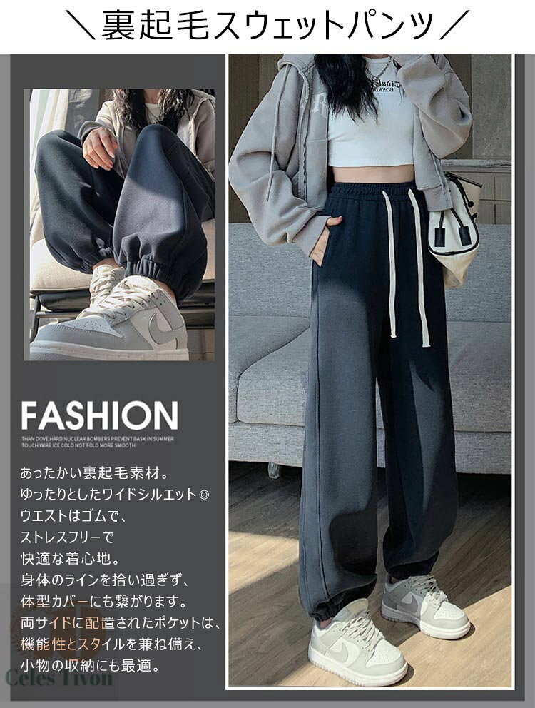 裏起毛 パンツ レディース 秋冬 スウェット 裏ボアパンツ イージーパンツ ジャージ 厚手 ゆったり きれいめ ロングパンツ ボトムス ウエストゴム 部屋着 裏ボア 防寒 ズボン 美脚 暖か 無地 おしゃれ 体型カバー カジュアル 着回し 通勤 グレー M L XL 2XL career-up-10012185 キャリアアップ サンプル画像2