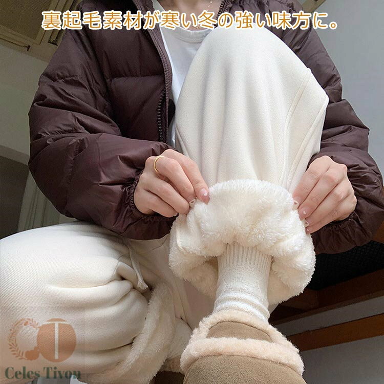 裏起毛 パンツ レディース 秋冬 スウェット 裏ボアパンツ イージーパンツ ジャージ 厚手 ゆったり きれいめ ロングパンツ ボトムス ウエストゴム 部屋着 裏ボア 防寒 ズボン 美脚 暖か 無地 おしゃれ 体型カバー カジュアル 着回し 通勤 グレー M L XL 2XL career-up-10012185 キャリアアップ サンプル画像3