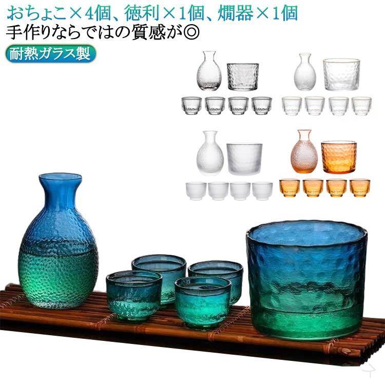 Rakuten - 酒器 セット 6点セット 徳利 ガラス とっくり おちょこ 耐熱 ガラス製 高品質 保温 熱燗 冷酒 対応 日本酒 冷酒器 プレゼント お猪口 杯