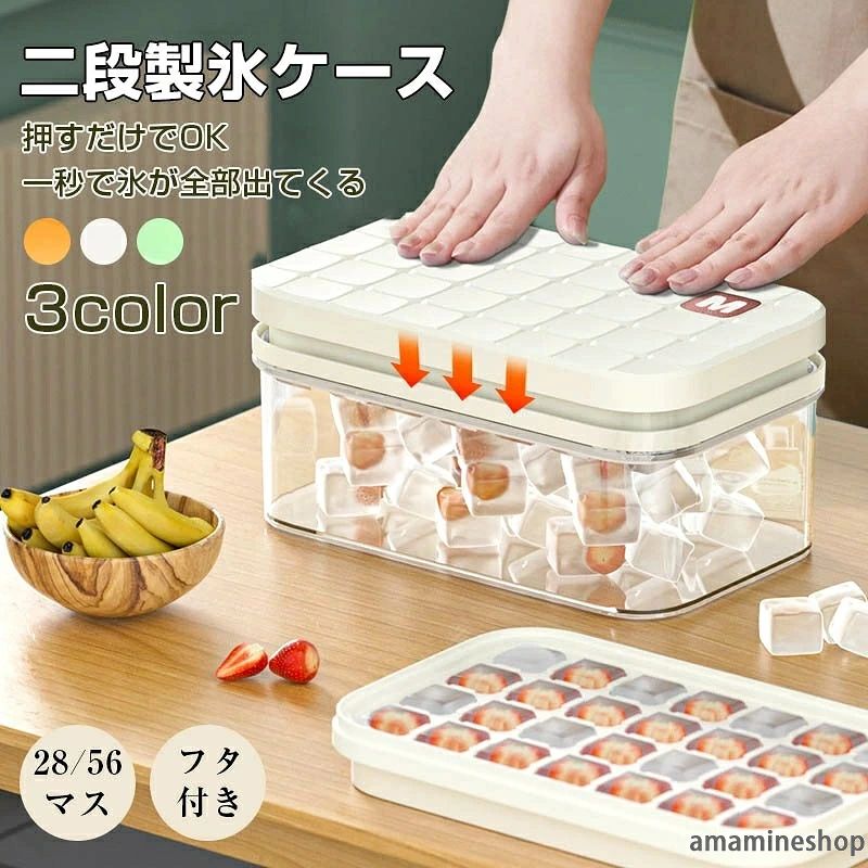 製氷器 冷たい飲み物 ビール 小冷蔵庫 超低温耐性 保存ケース 2.5cm 角型 大容量 ...