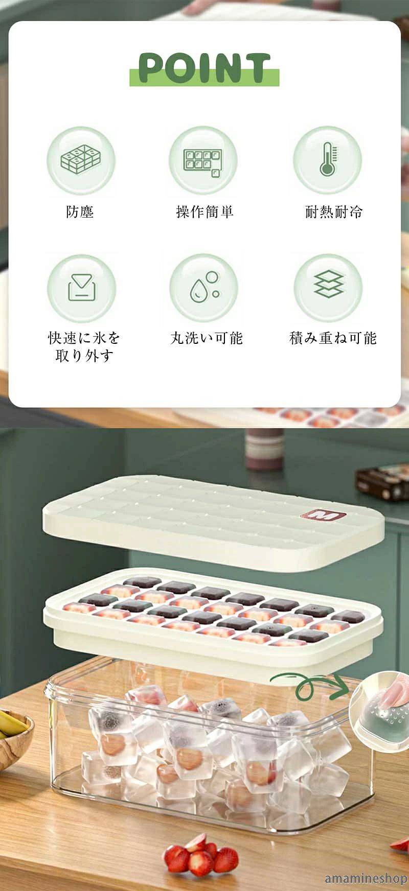製氷器 冷たい飲み物 ビール 小冷蔵庫 超低温耐性 保存ケース 2.5cm 角型 大容量 ...