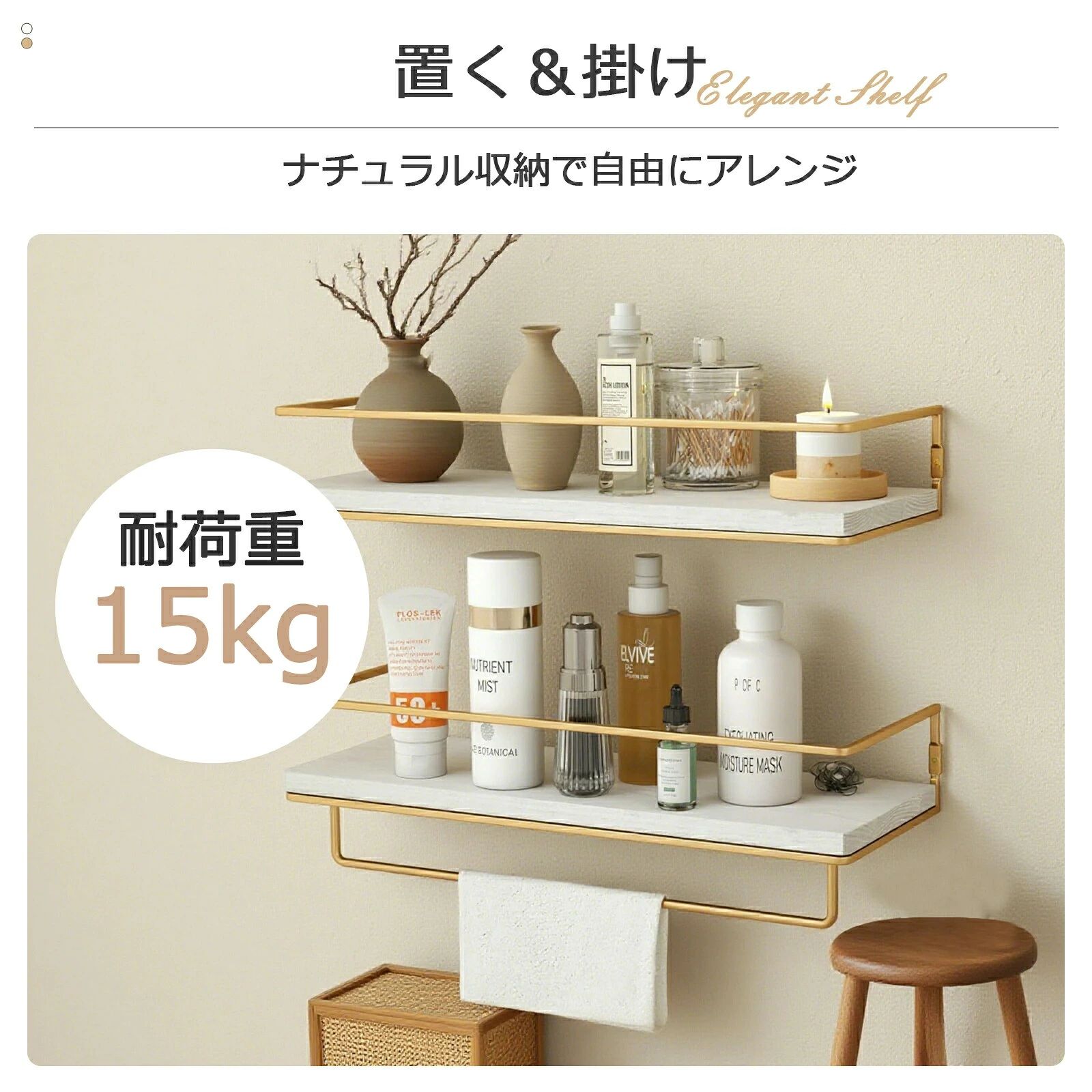 おしゃれ モダン 収納棚 玄関 ラック スパイスラック アンティーク ガード付き 省スペース キッチン トイレ壁棚 ウォールシェルフ 木製 飾り棚 高級感 2枚 壁掛け棚 取り付け簡単 壁掛けラック 小物置き 飾り棚 ウォールラック career-up-10016186 キャリアアップ サンプル画像3
