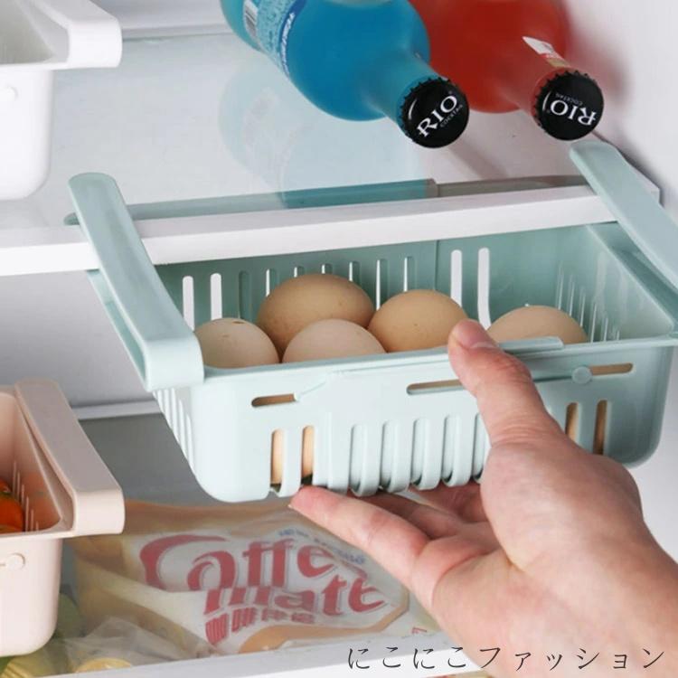 収納ケース ホルダー キッチン 果物 冷蔵庫トレー 3個入り 冷蔵庫収納 収納 新生活 収縮タイプ 小物収納 小物 整理 収納 棚 冷蔵庫収納ボックス 野菜 引き出し 伸縮式 4色 スライド式 フルーツ保存 バスケット 伸縮