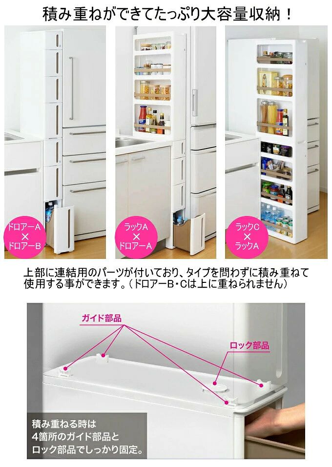 隙間収納ストッカー スリム 17cm ドロアータイプ 1個入 収納ケース 収納ボックス 収納 隙間 隙間収納 すきま 17cm 洗面所 キッチン ストッカー ドロアー 引出し 完成品 収納用品 ホワイト ブラック サンカ SANKA ストランテ career-up-10017010 キャリアアップ サンプル画像3