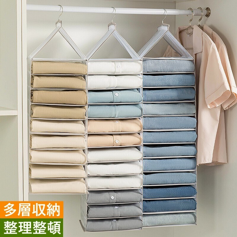 吊り下げ衣類収納ラック ズボン収納 Tシャツ収納 衣装収納 小物収納 整理ラック 仕...