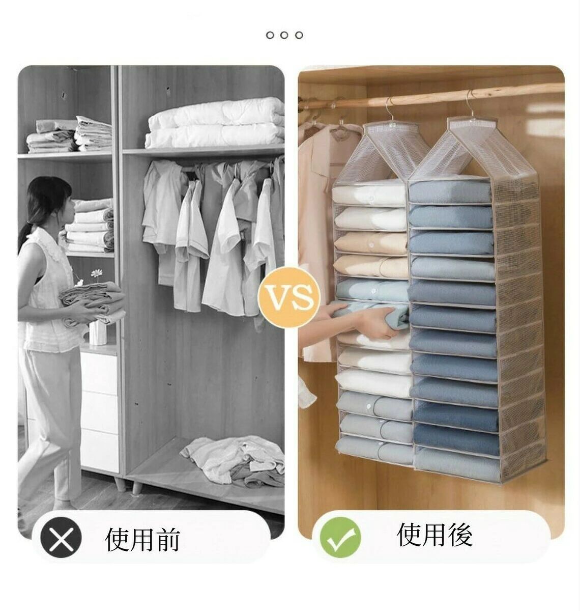 吊り下げ衣類収納ラック ズボン収納 Tシャツ収納 衣装収納 小物収納 整理ラック 仕...