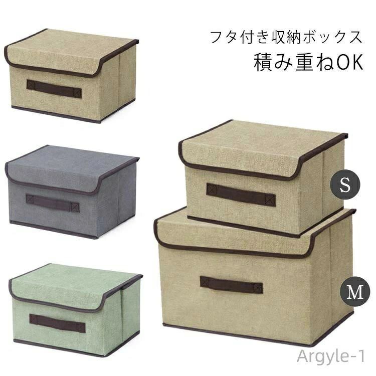 子供部屋収納 キッズ収納 クローゼット収納 布団収納 衣類収納 蓋付 おもちゃ箱…