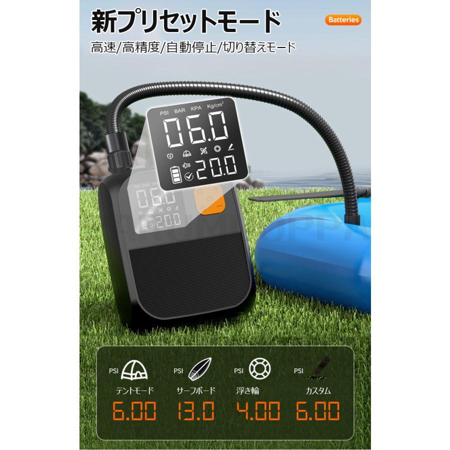 電動ポンプ SUP用 電動エアーポンプ サップ用 25PSIまで対応 ゴムボート、エアーポ...