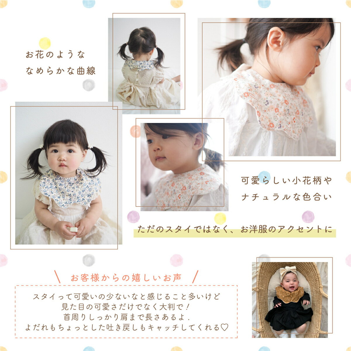 ラッピング ※ 防水性と優しい肌触りを実現した可愛い花柄スタイです スタイ 女の子 よだれかけ 赤ちゃん ベビー 防水 落ち着いた可愛い花柄 心地いい肌ざわり 出産祝い 綿 Berpy バーピー runningpendants.com ラッピング ※ 防水性と優しい肌触りを実現した可愛い花柄スタイです スタイ 女の子 よだれかけ 赤ちゃん ベビー 防水 落ち着いた可愛い花柄 心地いい肌ざわり 出産祝い 綿 Berpy バーピー runningpendants.com