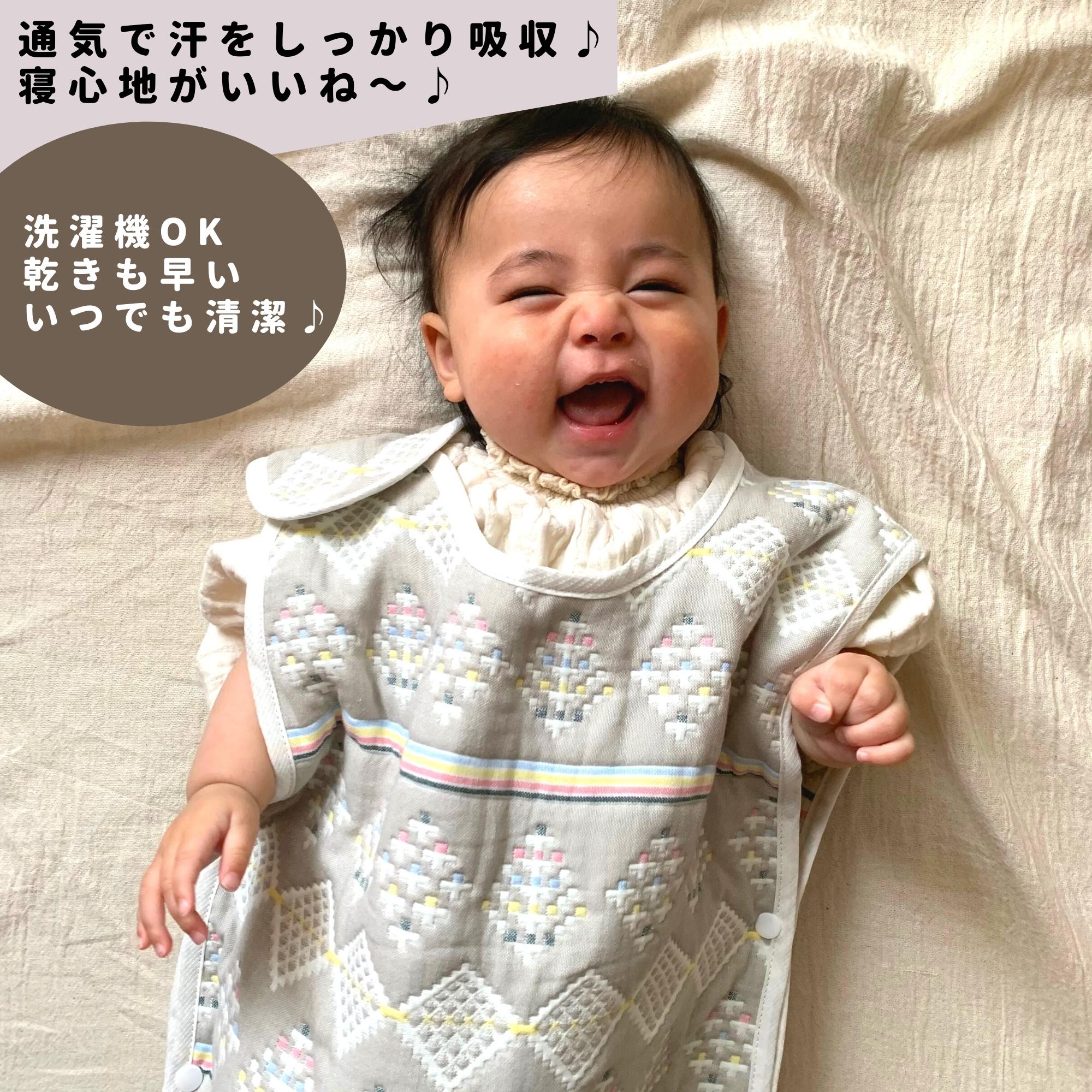 スリーパー おくるみ ガーゼスリーパー 6重ガーゼ コットン ふんわり柔らか 1年中使える 吸水性 通気性 敏感肌 赤ちゃん ベビー キッズ 寝たまま着れる 出産祝い ギフト Berpy バーピー