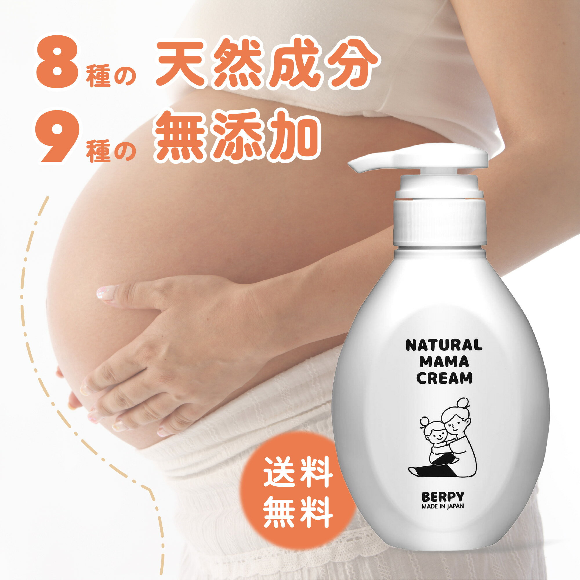 ڥޥ饽10P ӥ塼ŵ ǥ꡼  ݼ ꡼ 300ml ޥ˥ƥ  ̵忧 ̵ ̵ź ǥ   ޥ ꡼ ޥå꡼ ܥǥ꡼ ҥ ͽ ˥å ե лˤ  BERPY Сԡ