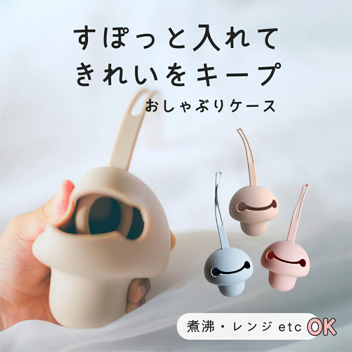 【BF★最大P10倍】おしゃぶり ホルダー 赤ちゃん おもちゃ おしゃぶりケース 落下防止 ベビーカー シリコン 便利グッズ 出産祝い