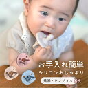 おしゃぶり ベビー 新生児 赤ちゃん 天然ゴム Berpy 正規品 シリコン ニュアンス くすみ かわいい お出かけ 出産祝い ( 0ヶ月~6ヶ月 / 6ヶ月~18ヶ月)